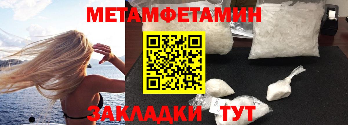 Амфетамин VHQ  Вход с VPN  Амфетамин  Ангарск 