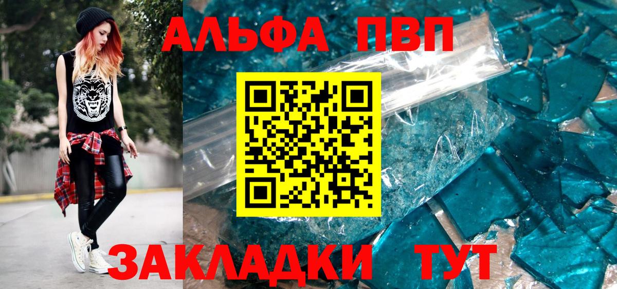 A PVP СК Ангарск