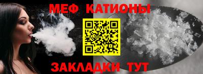 шишки Абакан