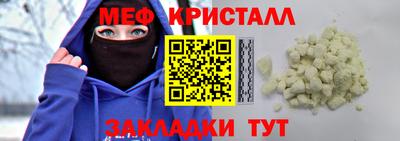 трава Шебекино