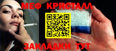 шишки Абакан