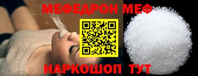 мяу мяу мука Азнакаево