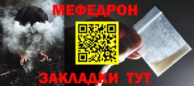 шишки Абакан