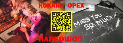 шишки Абакан