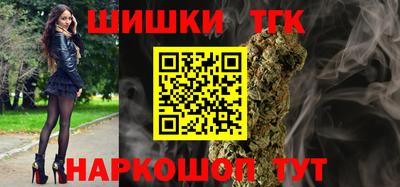 шишки Абакан