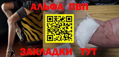 каннабис Шахты