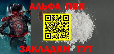 шишки Абакан