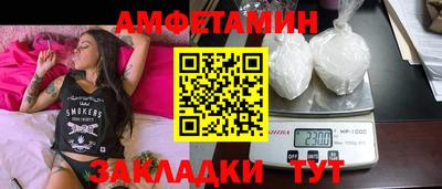 шишки Абакан