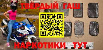 шишки Абакан