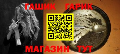 шишки Абакан