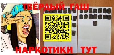 мефедрон мука Шелехов