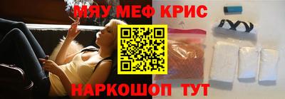 шишки Абакан