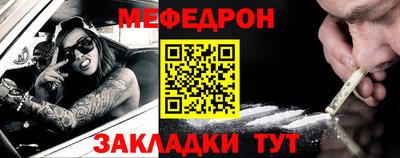 шишки Абакан