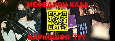 шишки Абакан