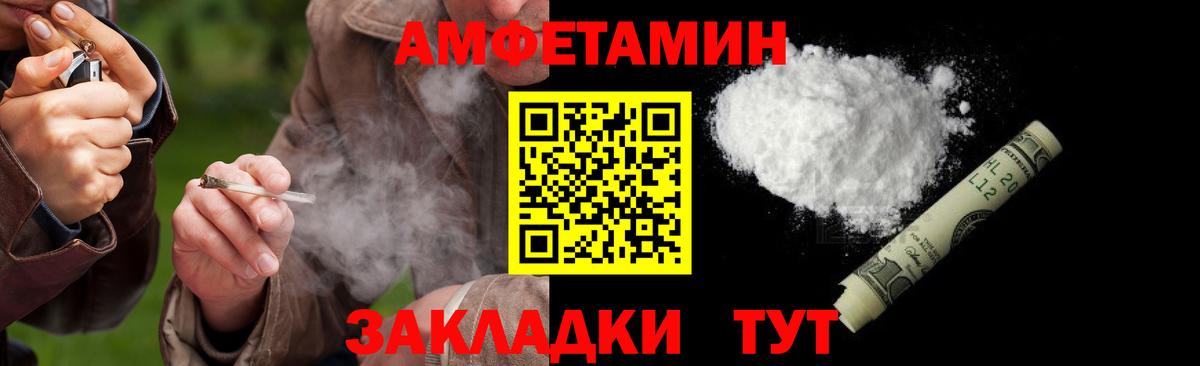 Первитин кристалл Ангарск