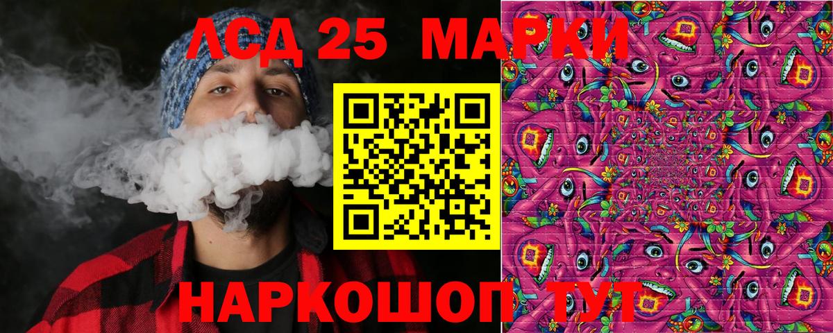 Наркотические марки 1,8мг  Наркотические марки 1,8мг  дарнет шоп  Ангарск  Вход с VPN 