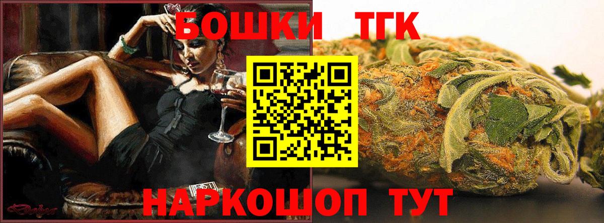 Ангарск  Каннабис LSD WEED  Конопля тримм  Вход с VPN 